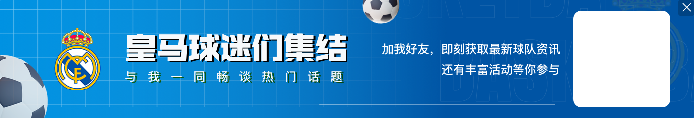 西足协官网晒图,卡瓦哈尔领取国家队50场里程碑纪念球衣