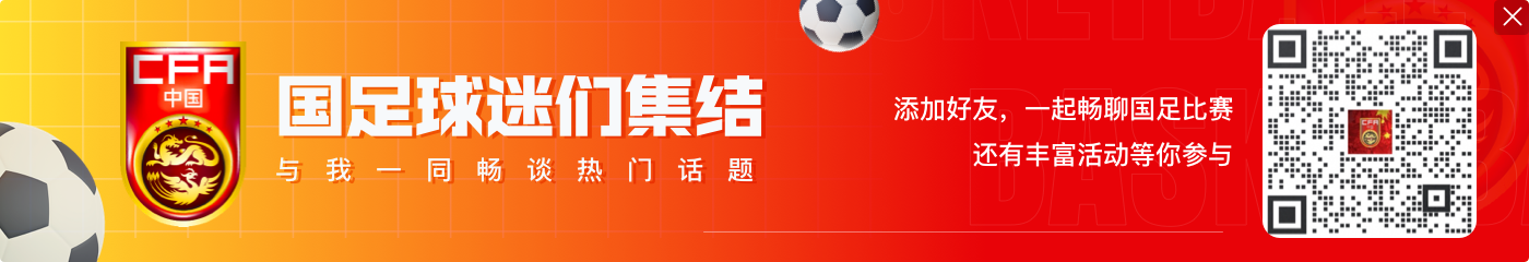 当年也算亚洲强队!国足2015年亚洲杯1-0沙特,于海一锤定音