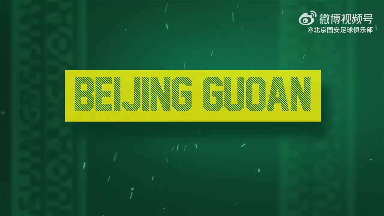 塞蒂恩主教练的要求是，给刚上一队合练的年轻球员们上上强度