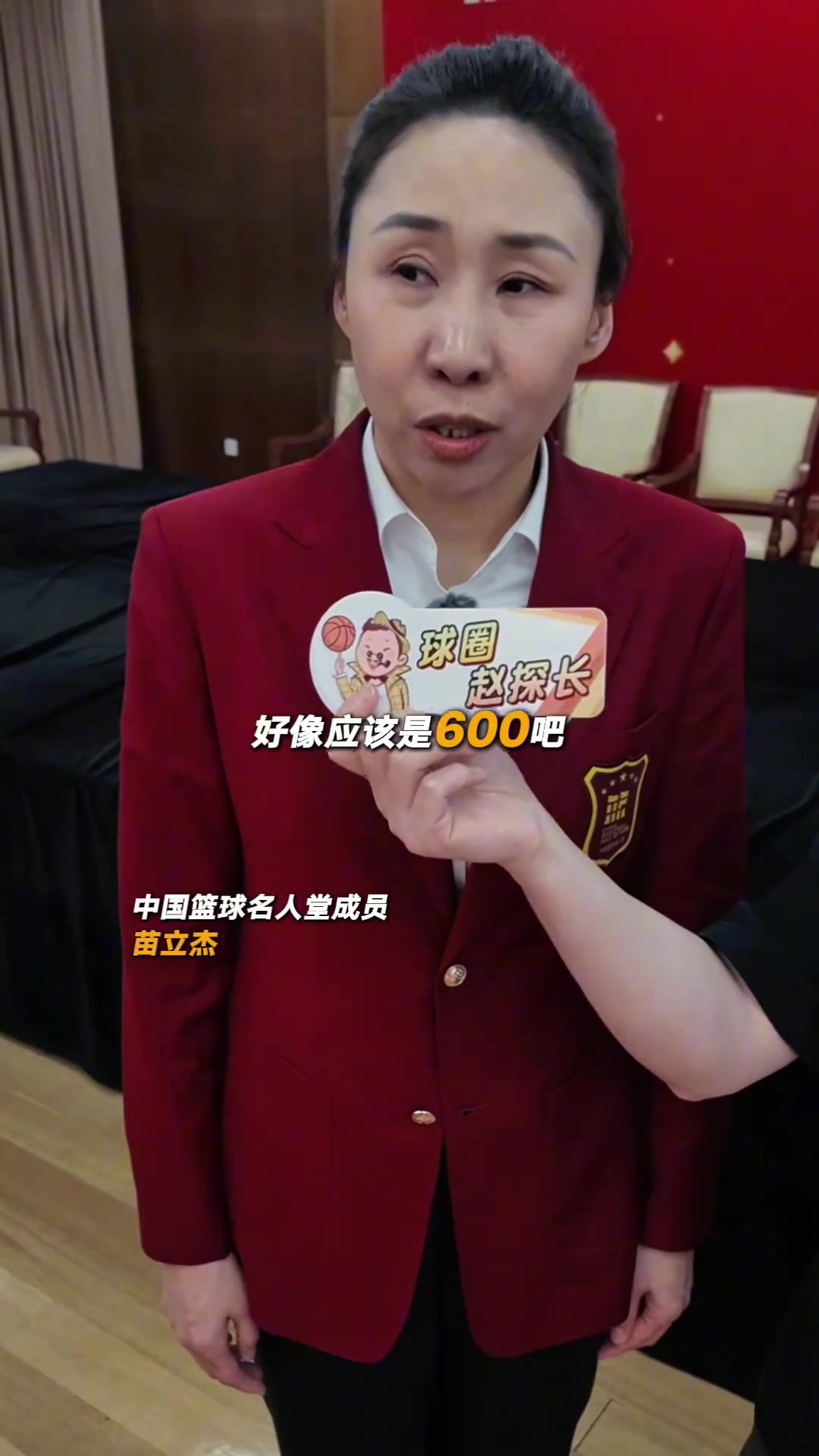 第一份工资用来干嘛？苗立杰：买吃的 巩晓彬：20多块钱攒着
