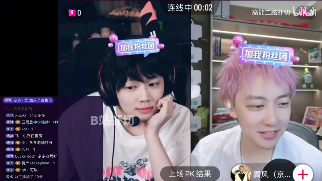 乐言：周淑怡在我前任里排前三，曾经的队友里最讨厌Ning！