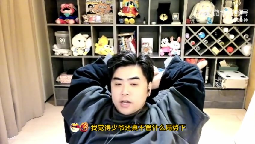 朱开：LGD的AD少爷未来可期！这队打的让人浮想联翩