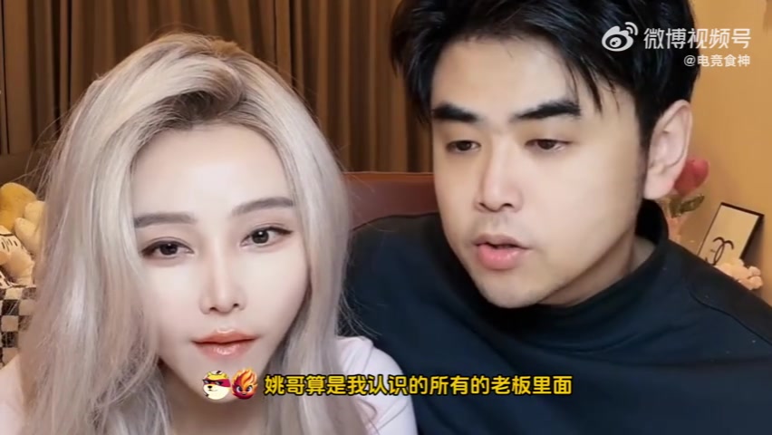 朱开：RNG姚哥是我认识的老板里最懂游戏的，人嘛都会碰到困难的