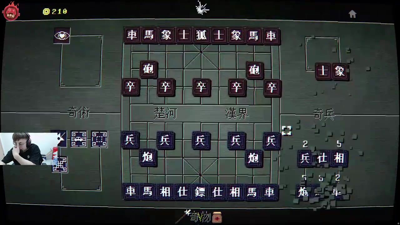 sask玩奇门象棋被人机血虐 各种逆天操作直接给弹幕看红温了！