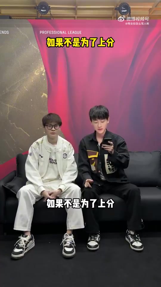 不是阿卡丽来了？Ming采访Meiko：GALA比赛说最多的 对面AD回家了