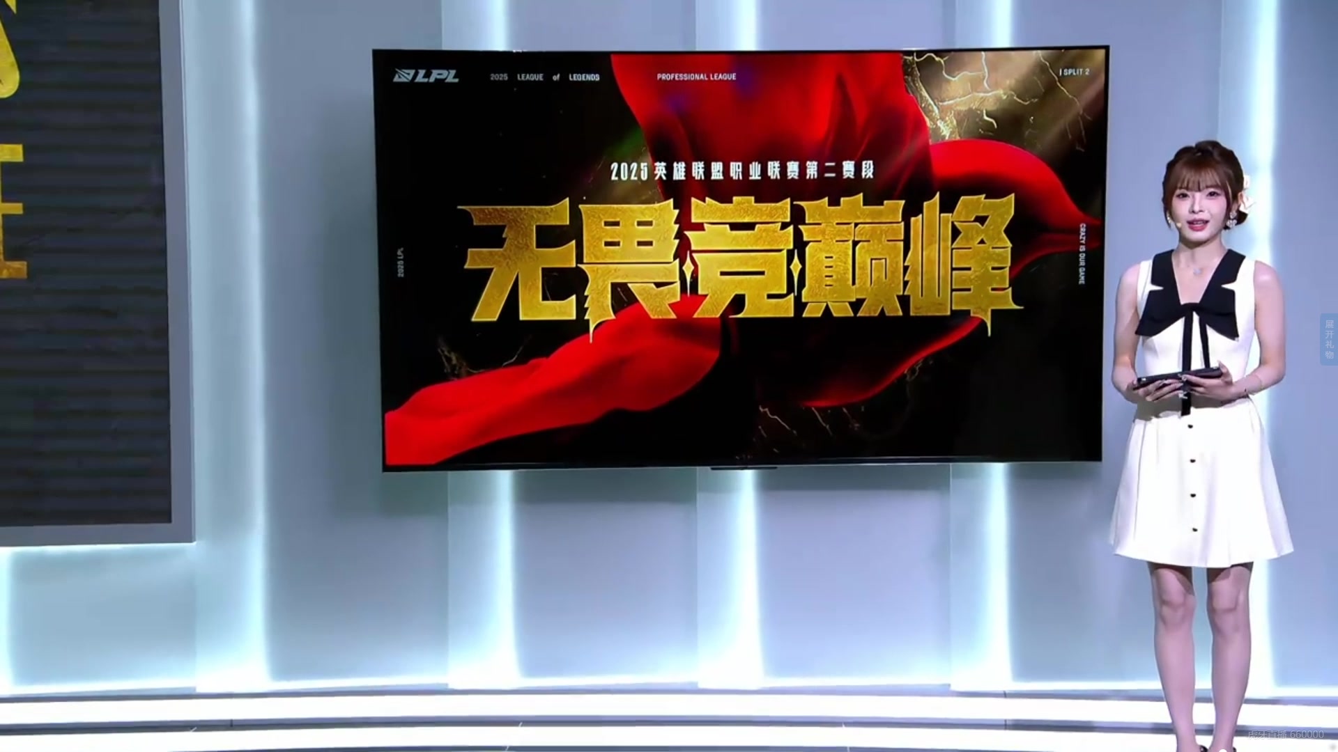 今日LPL互动女主持人泱泱穿搭：黑白配色，耳朵配饰惹眼