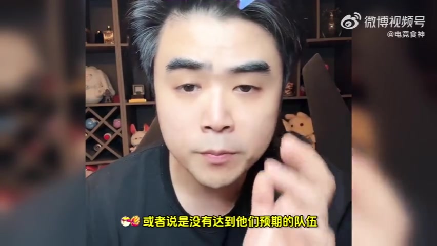 BLG被鸽了？朱开：关键时期提前放消息 人家可能因为舆论不去了